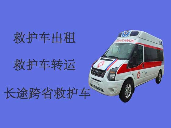 连云港长途转院救护车出租|转院救护车接送